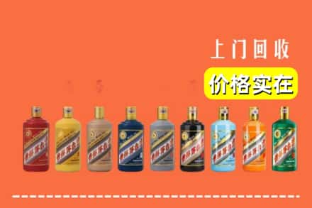 泉州市洛江烟酒回收