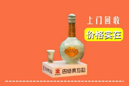 泉州市洛江回收四特酒