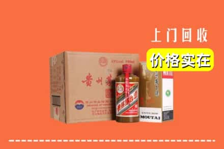 泉州市洛江回收精品茅台酒